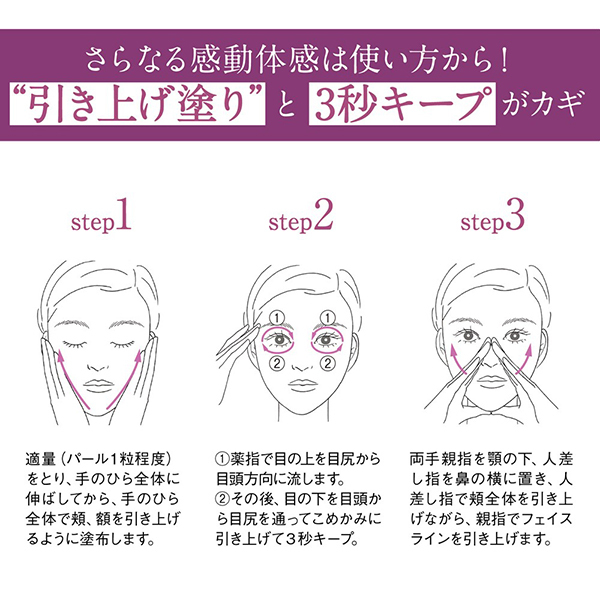 オルビス ザ リンクルセラム【医薬部外品】 / オルビス(美容液