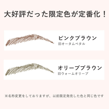 ペンシルアイブローN 04