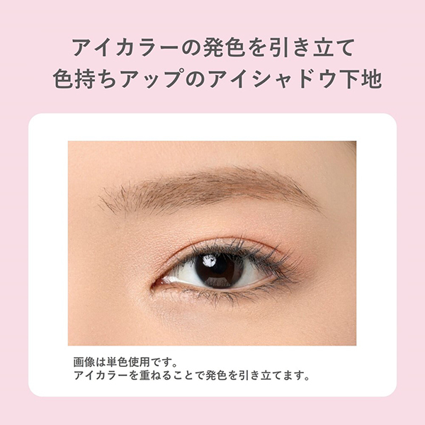 マルチクリームアイカラー / オルビス(ジェル・クリームアイシャドウ