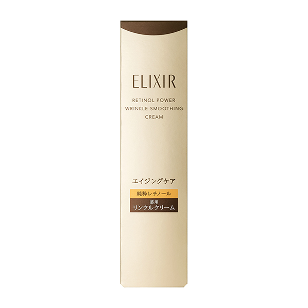 ELIXIR レチノールパワーリンクルスムージングクリーム 15g 3本セット 格安 楽天市場】レチノパワー リンクルクリーム 全2サイズ S