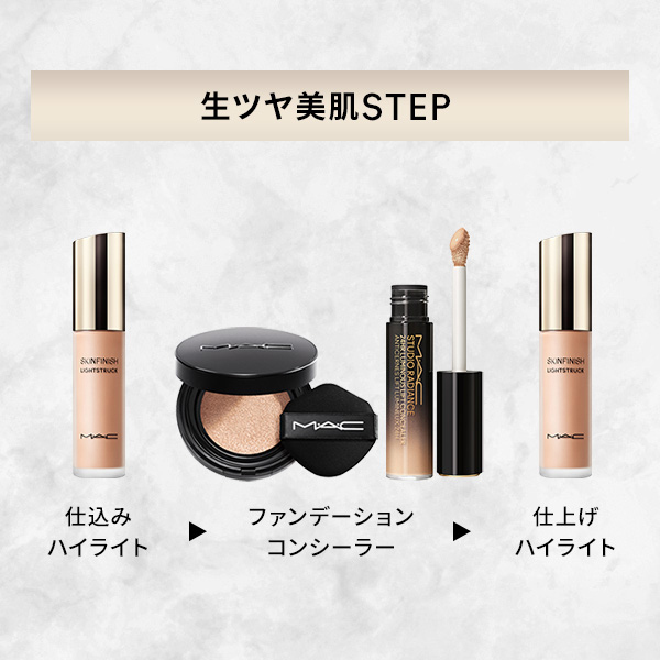 スキンフィニッシュ ライトストラック リキッド ハイライター