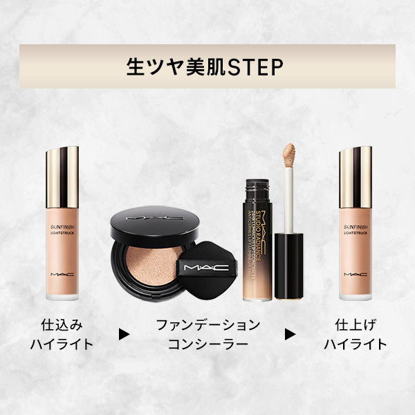 スキンフィニッシュ ライトストラック リキッド ハイライター / ライトスカペード / 15mL 1