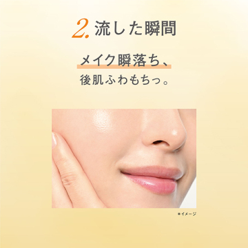 ザクレンジングオイル  ユードット限定キット 04