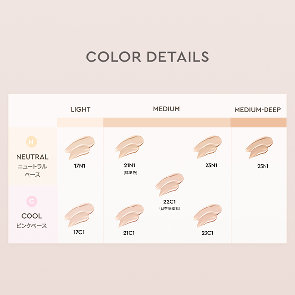 ブラック クッション ファンデーション / HERA(クッション