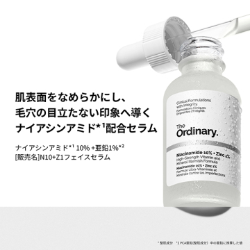 【税込6270円相当*5】アドバンスケア セット 03