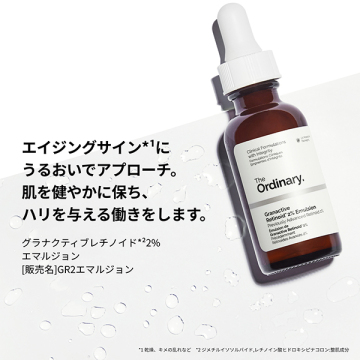 【税込6270円相当*5】アドバンスケア セット 04