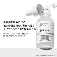税込5720円相当*6】モイスチャライジングケア セット / The Ordinary 税込5720円相当*6】モイスチャライジングケア セット / The Ordinary