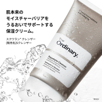 税込5720円相当*6】モイスチャライジングケア セット / The Ordinary
