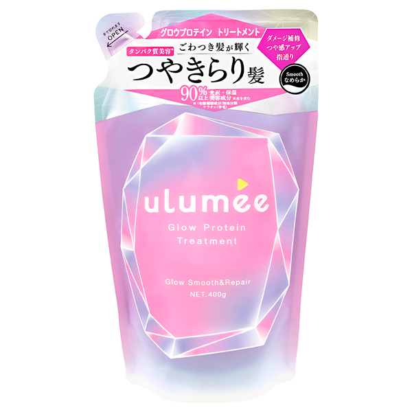 グロウプロテイン トリ―トメント / 400g / 詰替用 / ベリー&アンバーミュゲの香り