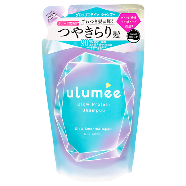 グロウプロテイン シャンプー / 400mL / 詰替用 / ベリー&アンバーミュゲの香り