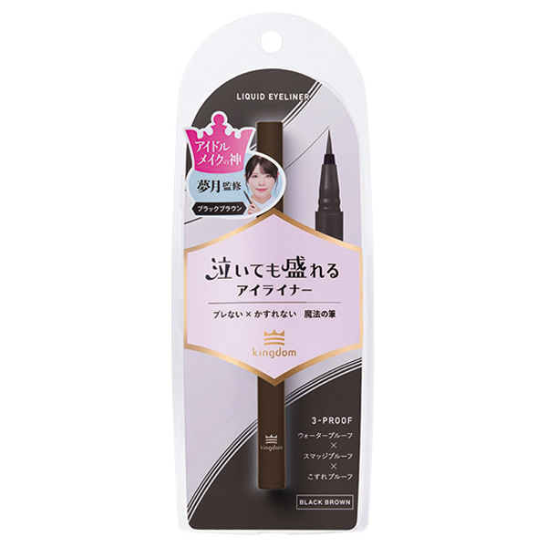 リキッドアイライナーTP / ブラックブラウン / 0.5mL / 本体