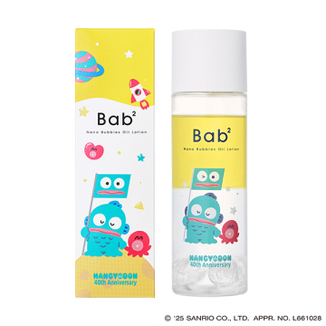 ナノバブルオイルローション