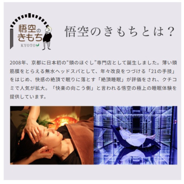 マインドフル フレグランス ノンアルコール 04