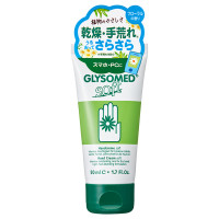 【入荷次第販売開始】ハンドクリームA ソフト / 50mL / フローラル