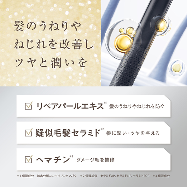 トリートメント itsu バランスリペアヘアトリートメント オーロラ / hiritu