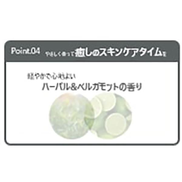 ポアスムージングフェイスウォッシュブラック / CLAYGE(クレージュ