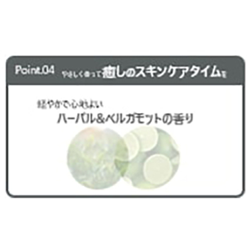 ポアスムージングクレンジングオイルブラック 05
