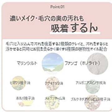 モイスチャライジングクレンジングオイル 02