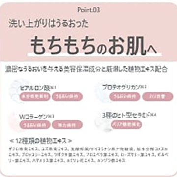 モイスチャライジングクレンジングオイル 04