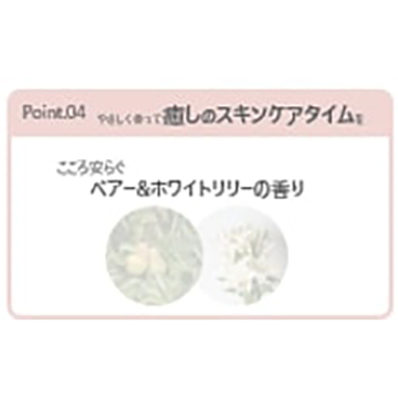 モイスチャライジングクレンジングオイル 05