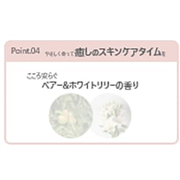 モイスチャライジングクレンジングバーム / 95g 1