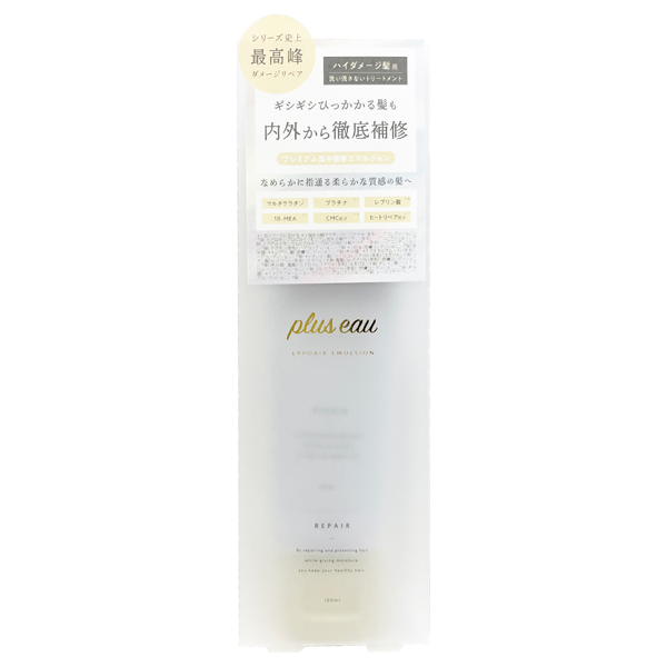 リポアエマルジョン / 120ml