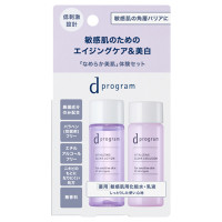 バイタライジング&クリア セット EX / 18ml、18ml