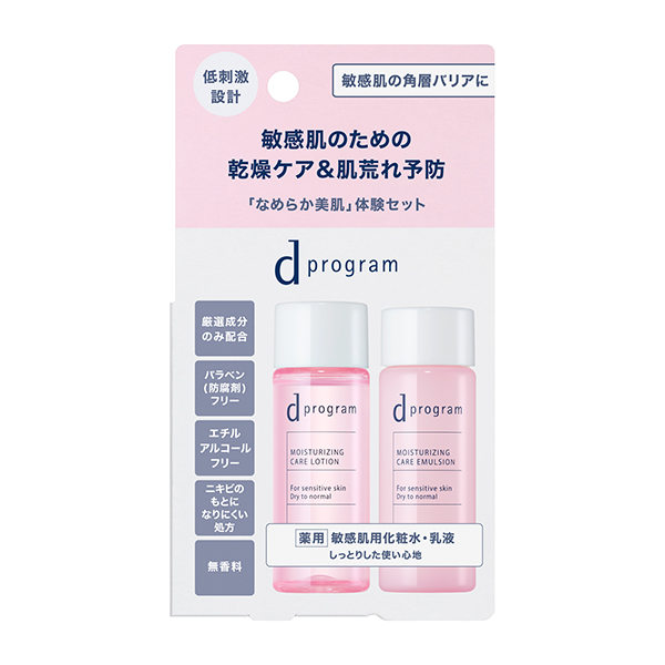 モイストケア セット EX / 18ml、18ml