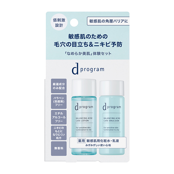 バランス&アクネケア セット EX / 18ml、18ml