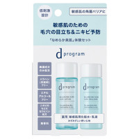 バランス&アクネケア セット EX / 18ml、18ml