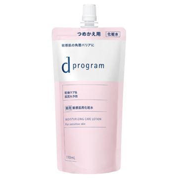 モイストケア ローション EX