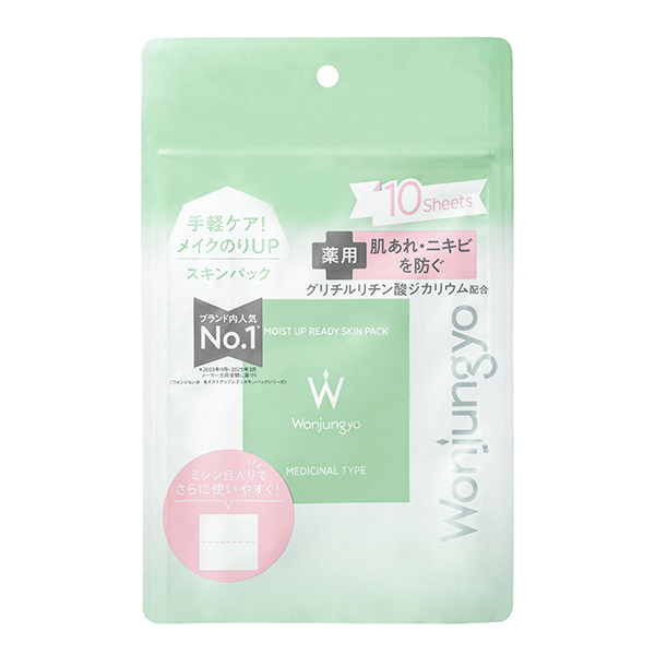 薬用モイストアップレディスキンパック / 10枚