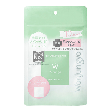 薬用モイストアップレディスキンパック