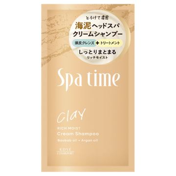 クリームシャンプー トライアル リッチモイスト