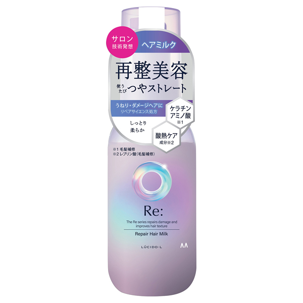 アールイー リペアヘアミルク / 90g