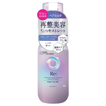 アールイー リペアヘアミルク
