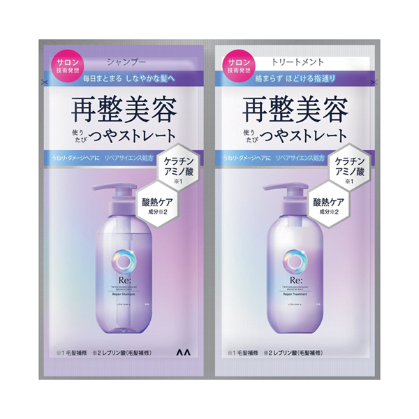 アールイー リペアシャンプー・トリートメント 1DAYトライアル / 10ml、10g / サシェ