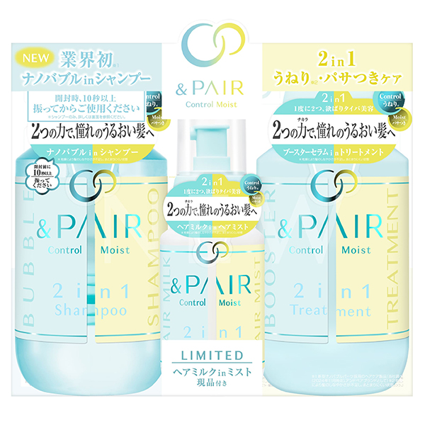 コントロール モイスト ツーインワン 限定ヘアミルクミスト トリプルセット / 450mL、450g、150mL / セット品 / しっとり