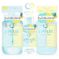 【9月初旬再入荷予定】コントロール モイスト ツーインワン 限定ヘアミルクミスト トリプルセット / セット品 / 450mL、450g、150mL / しっとり
