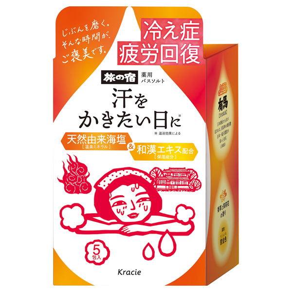 薬用バスソルト 発汗温浴 / 5包