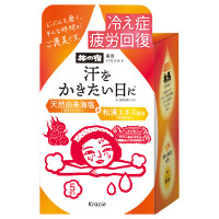 薬用バスソルト 発汗温浴 / 5包