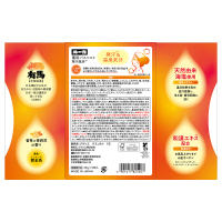 薬用バスソルト 発汗温浴 / 旅の宿(バスソルト, 入浴剤・浴用料・バス