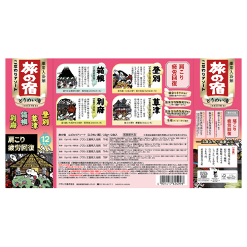 こだわりアソート 02