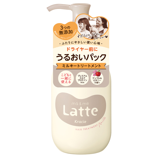 マー&ミー うるおいパック ミルキートリートメント / マー＆ミー