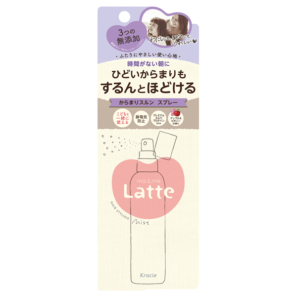 マー&ミー からまりスルン スプレー / 85ml