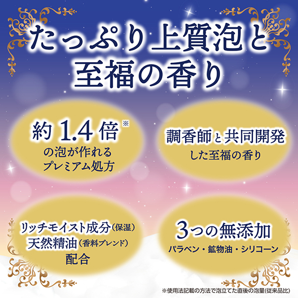 贅沢泡とろ プレミアム 入浴料 / お湯物語(入浴剤・浴用料, 入浴剤