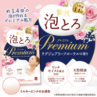 贅沢泡とろ プレミアム 入浴料 / お湯物語(入浴剤・浴用料, 入浴剤