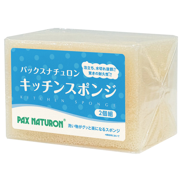 キッチンスポンジ / ナチュラル / 2個 1