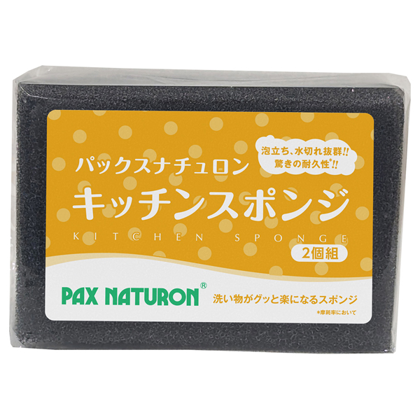 キッチンスポンジ / ブラック / 2個