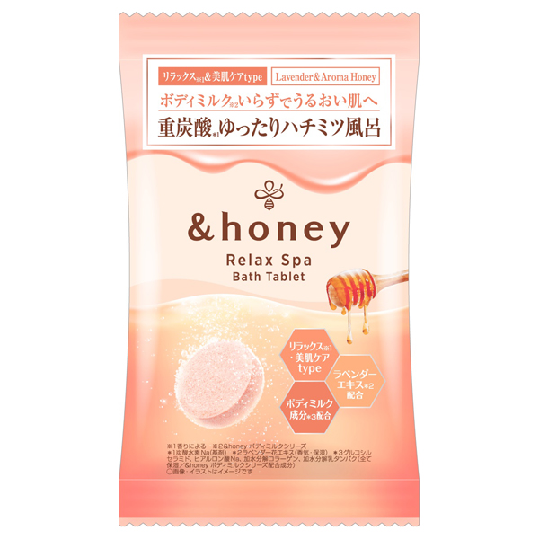 リラックス スパ バスタブレット / 単包 / 40g リラックス スパ バスタブレット / 単包 / 40g